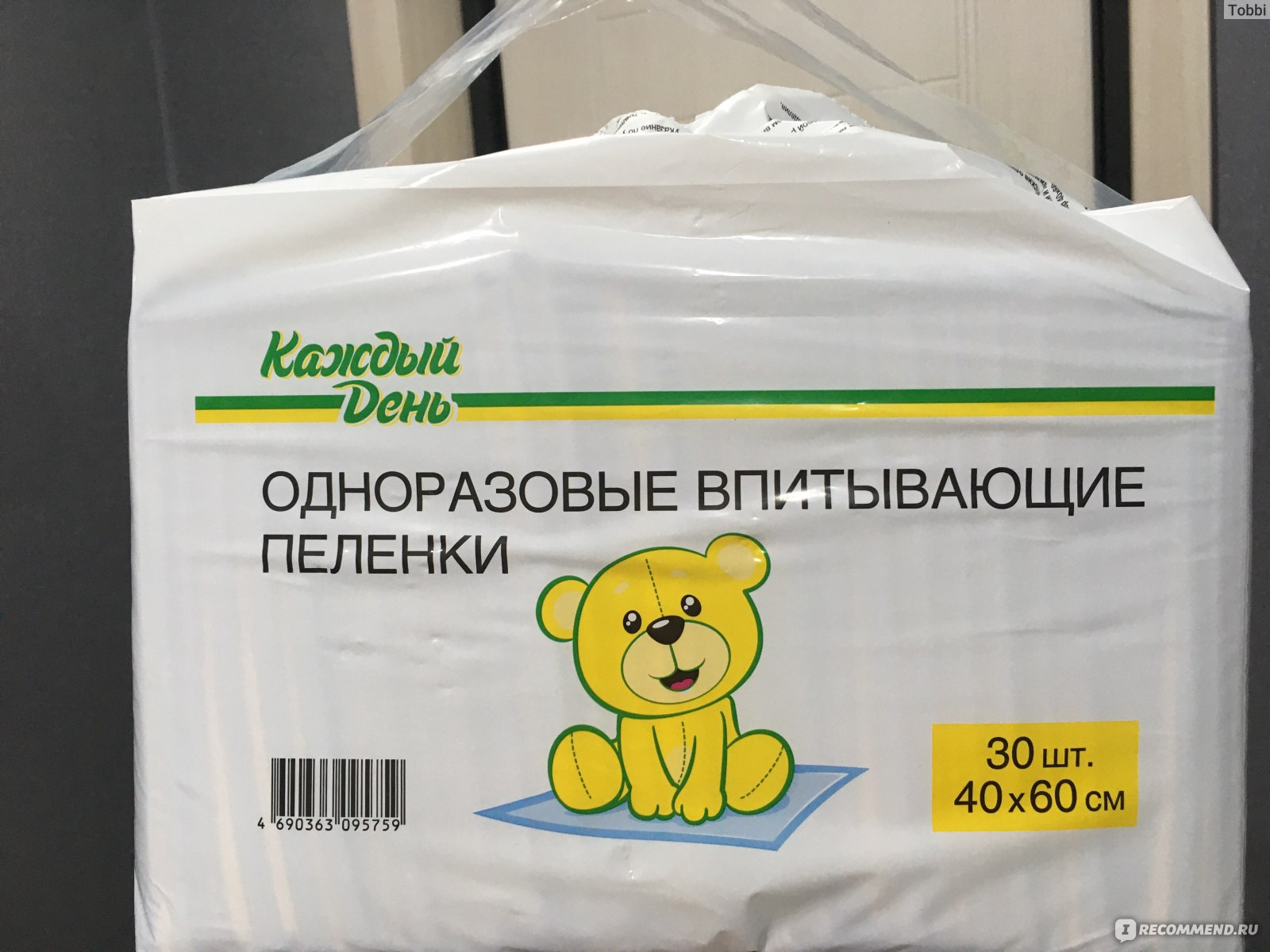 продукция каждый день ашан