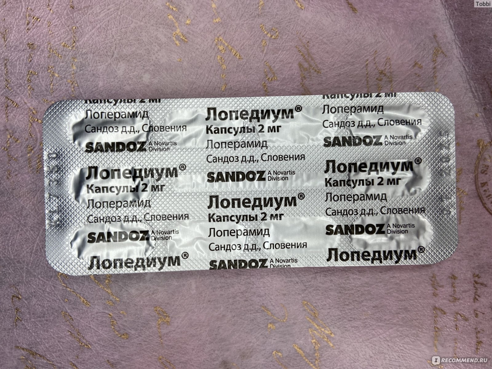 Лоперамид группа препарата. Лопедиум Сандоз. Лопедиум таблетки и капсулы. Лопедиум Словения. Лопедиум капсулы Sandoz.