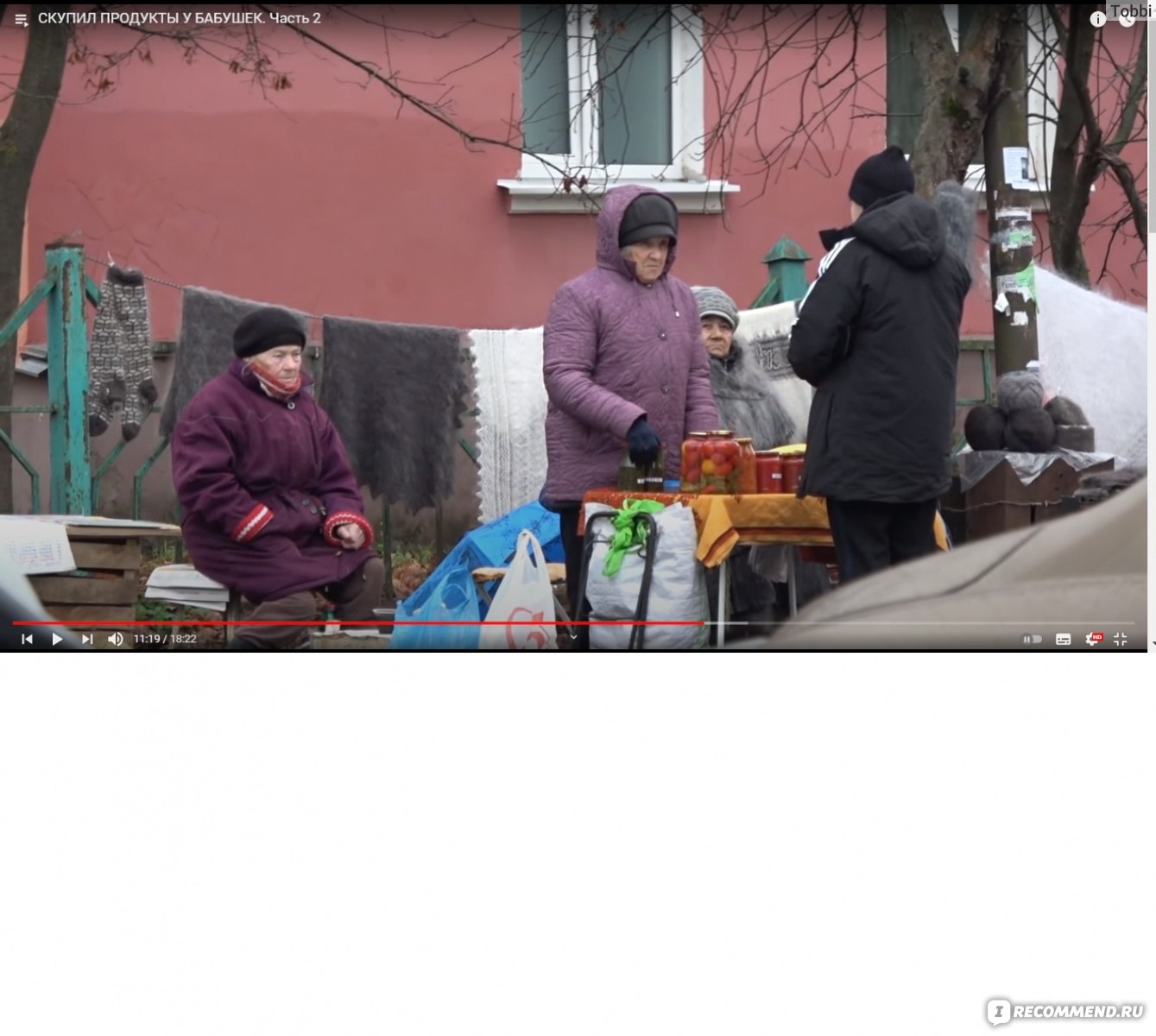 Свежее видео. Канал слово пацана. Слово пацана последний выпуск. Слово пацана последний выпуск 2021. Рома и Дима слово пацана.