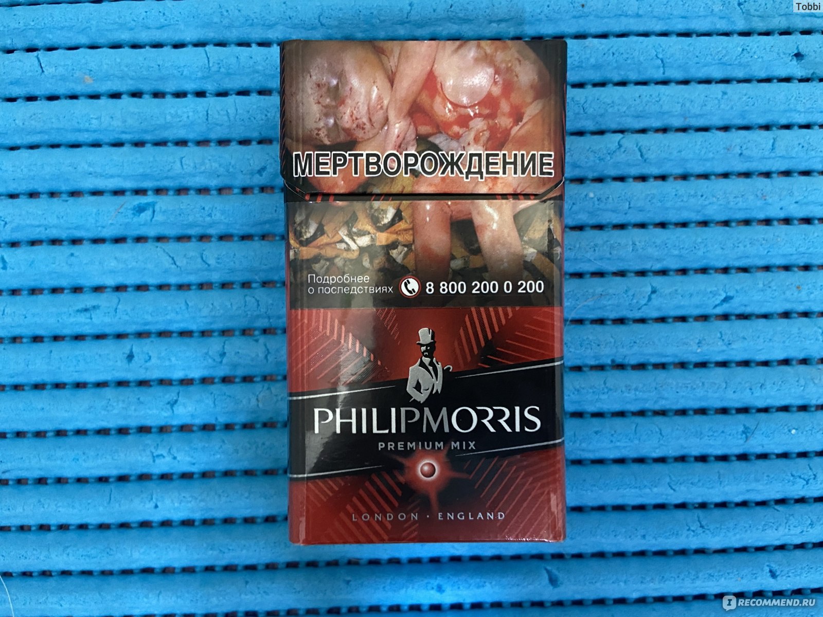 Филип морис микс. Филип Морис премиум микс. Сигареты Philip Morris Premium Mix Арбузная капсула. Пачка сигарет Филип Моррис Арбузный.
