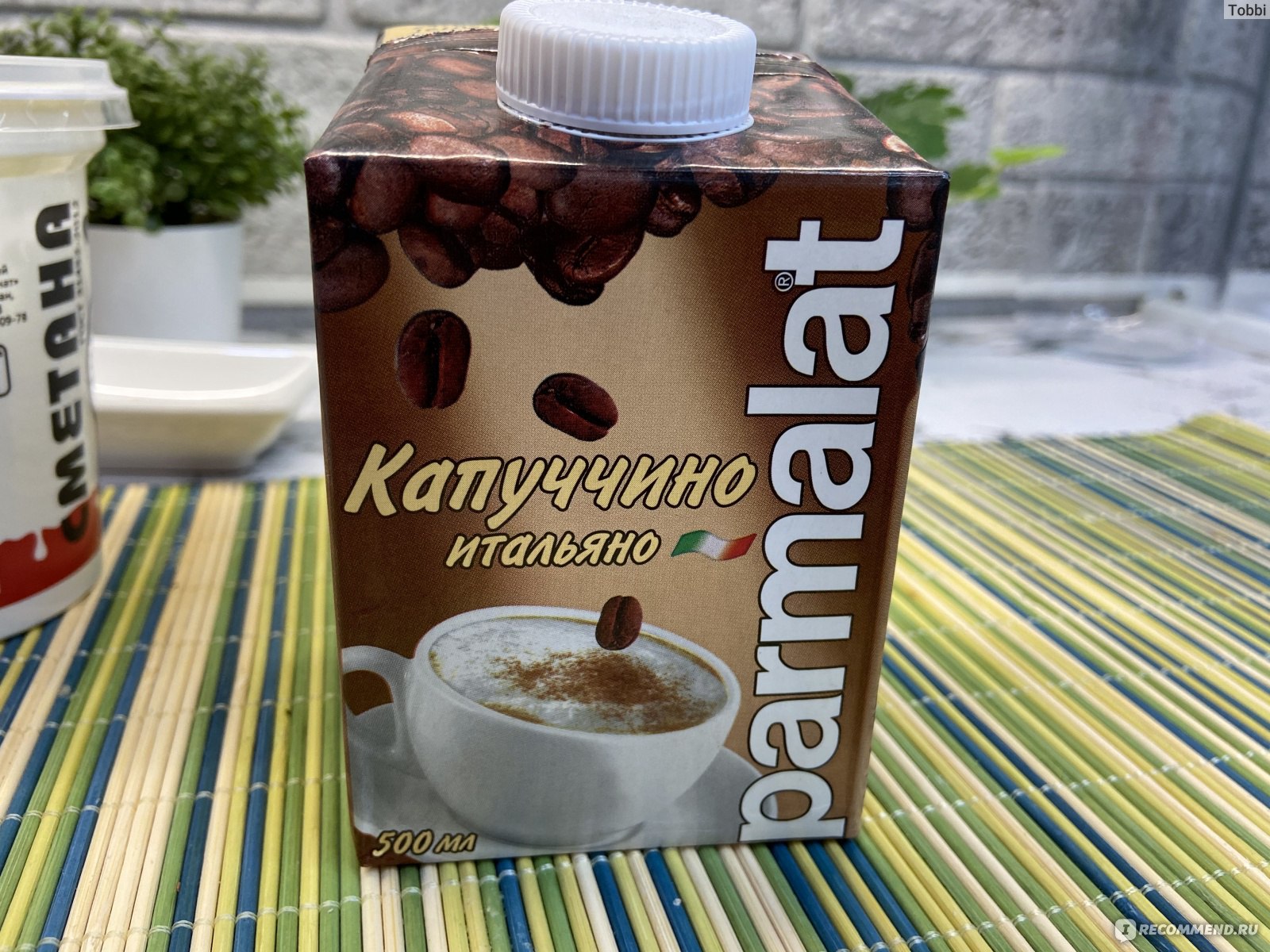 Молочный коктейль Parmalat Cappuccino Italiano - «Холодный капуччино.  Мнение кофемана.» | отзывы