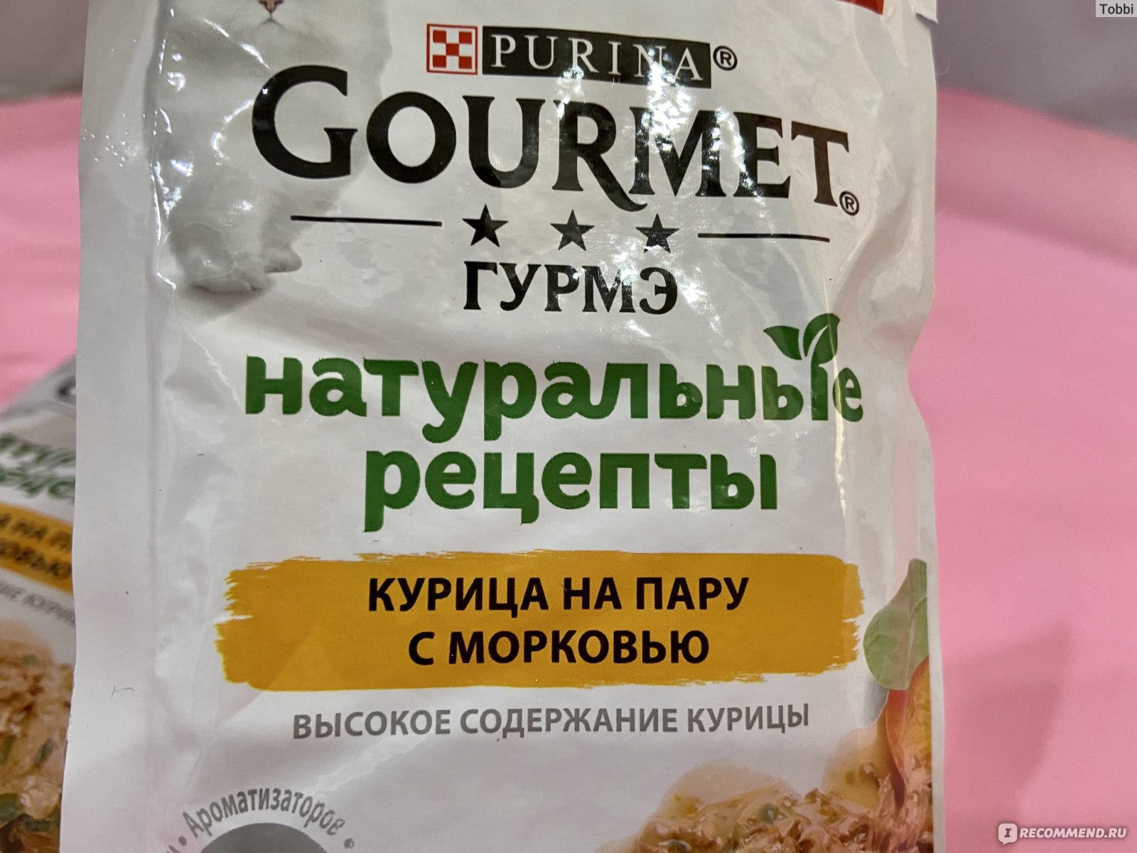 Корм для кошек Gourmet Натуральные рецепты Курица на пару с морковью -  «Новинка от Гурме. Якобы курица на пару с морковью, а по факту рыба.» |  отзывы