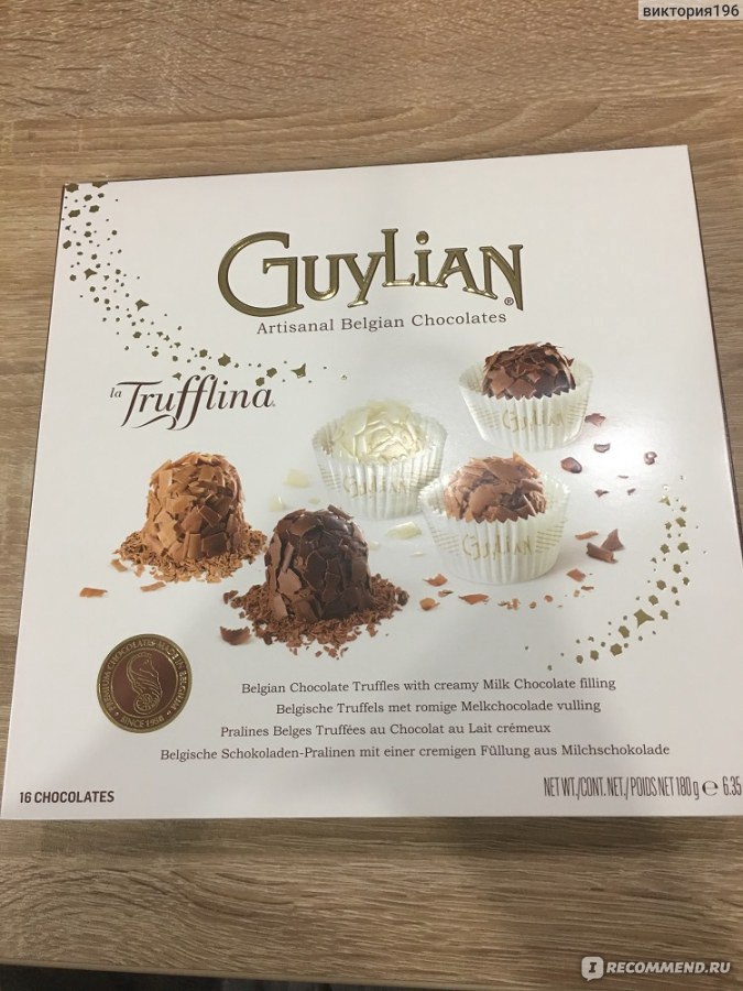 Бельгийские конфеты Guylian