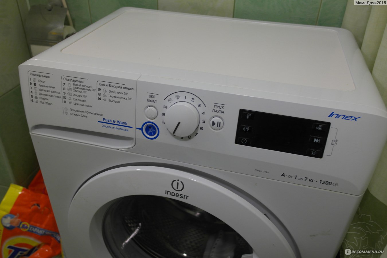 Стиральная машина Indesit NWSK 7125 L - «Стиральная машина Индезит -  вместительная, хорошо отстирывает, но есть подвох!» | отзывы