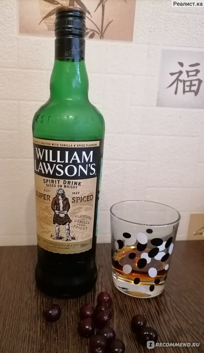 William lawson s spiced. Виски пряный Вильям Лоусон. Виски William Lawson's super Spiced. Виски Вильям Лоусон Спайсед. William Lawson s super Spiced.