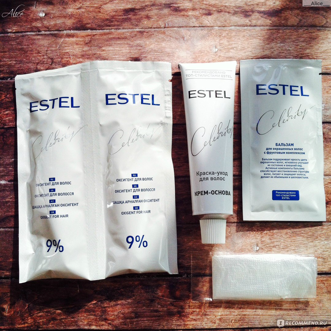 ❖❖ ESTEL CELEBRITY ❖❖