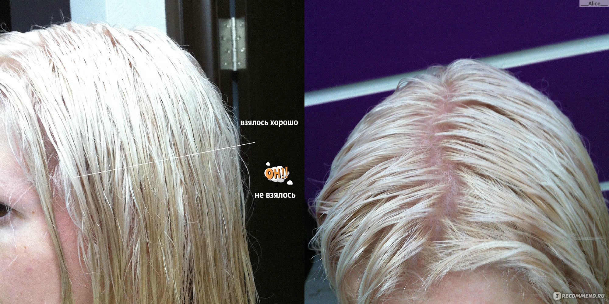 Краска для волос estel celebrity платиновый блондин