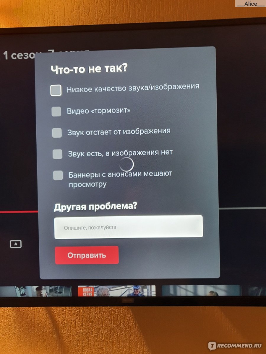 Сайт Онлайн-кинотеатр START - «Это не Start, а вечный STOP и бесконечная  PAUSE! Отвратительная платформа, которая вымотает все нервы!» | отзывы