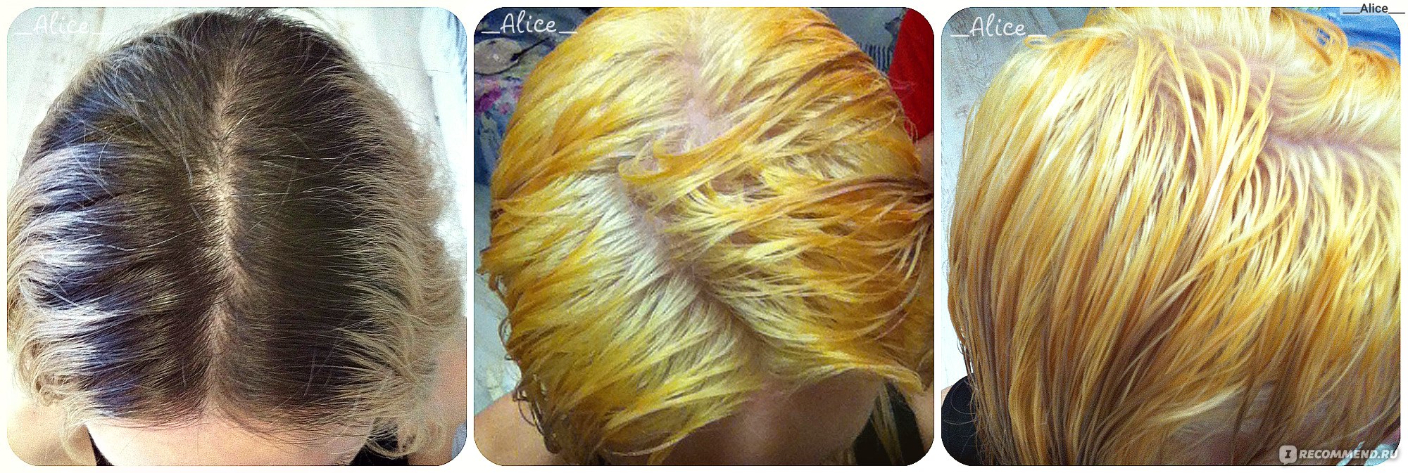 Желтые волосы что делать. Желтые корни волос. Осветленные волосы желтые. Жёлтые волосы после осветления. Желтые волосы после обесцвечивания.