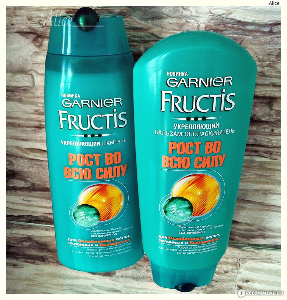 Garnier маска для волос fructis рост во всю силу для ослабленных волос склонных к выпадению