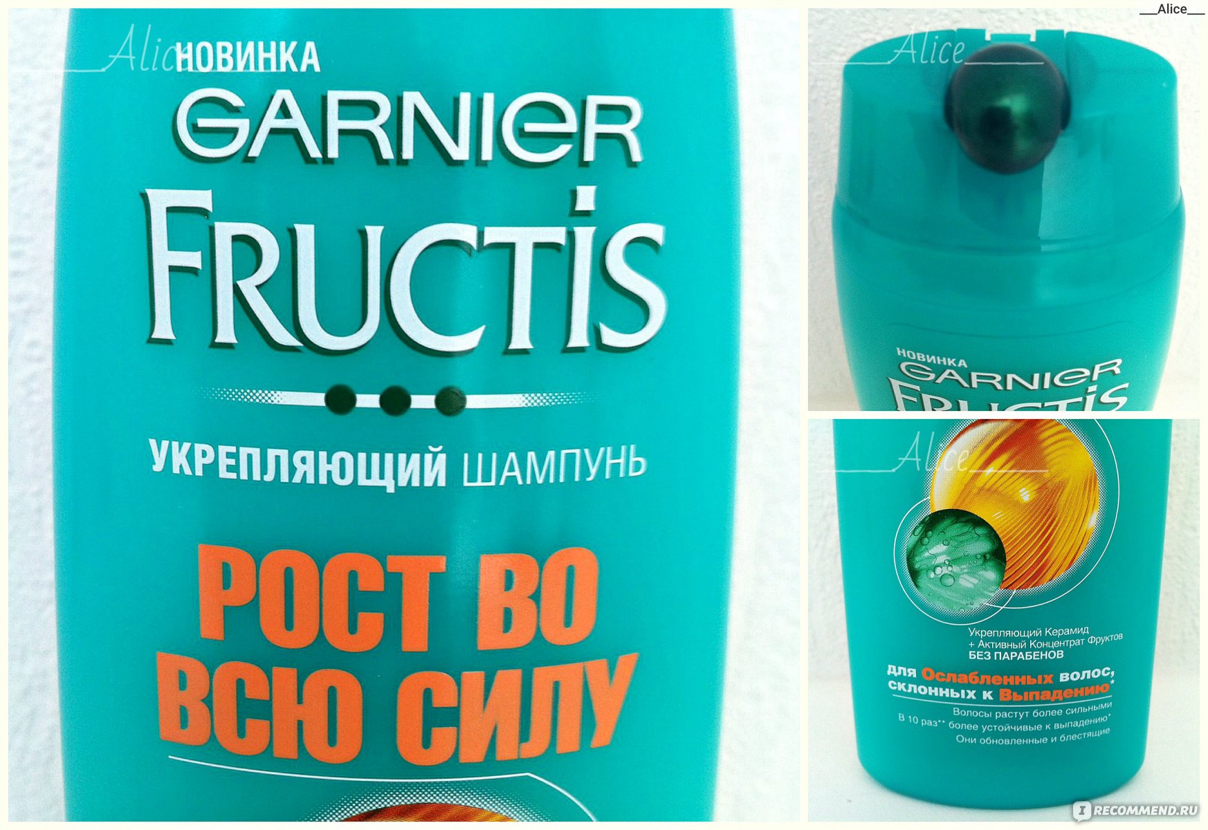 Garnier маска для волос fructis рост во всю силу для ослабленных волос склонных к выпадению