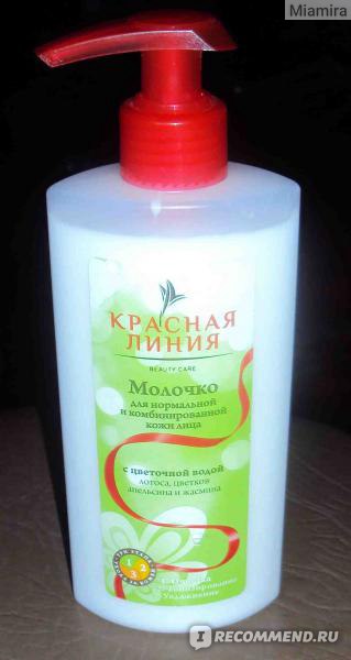 Молочко для лица очищающее Красная линия для нормальной и ...