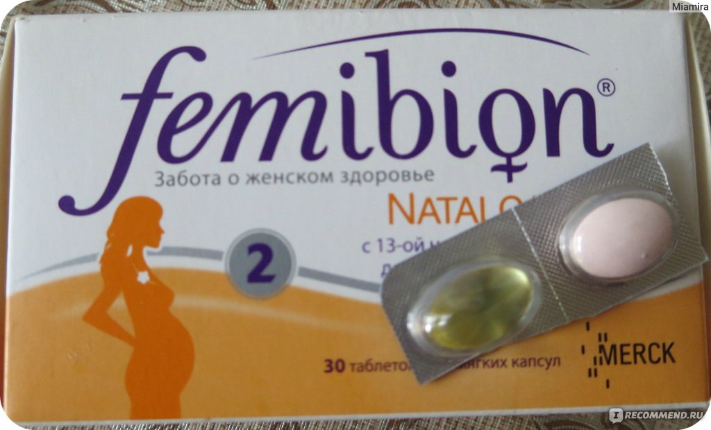 Симпатил цена. Фемибион 2. Фемибион 2 Реддис. Фемибион 1 таблетки. Фемибион 1 аптека.