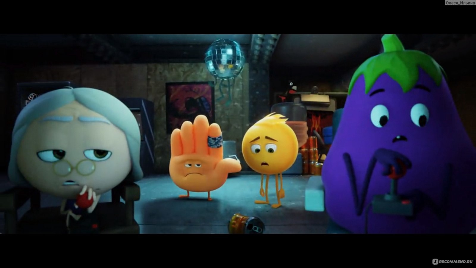 Эмоджи фильм / The Emoji Movie - «Эмоджи, который хотел все изменить» |  отзывы