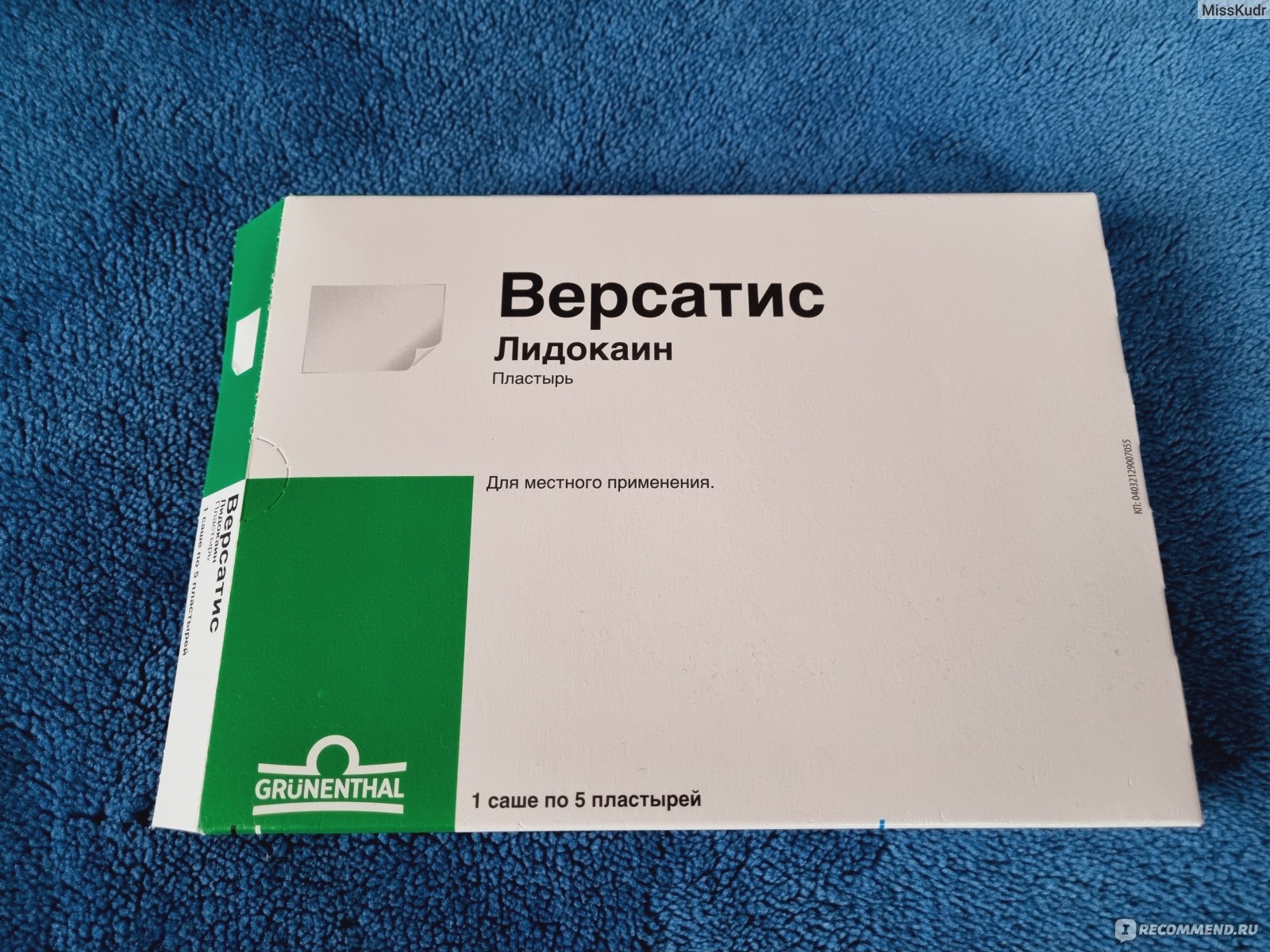 Пластырь Grunenthal Версатис - «Когда сильно болит, скупаешь всё подряд, и  только потом начинаешь разбираться...» | отзывы