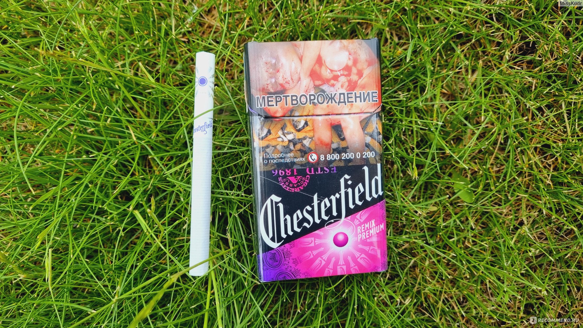 Честер компакт цена. Chesterfield сигареты с кнопкой вкусы. Сигареты с фильтром "Chesterfield selection Compact". Честерфилд саммер микс сигареты. Сигареты Честер с кнопкой вкусы.