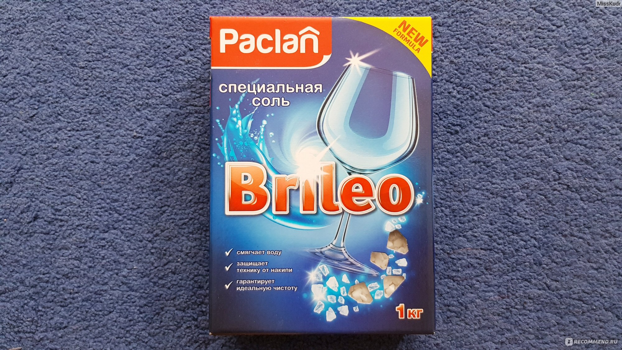 Соль для посудомоечных машин PACLAN Brileo специальная - «Для чего нужна  соль и как продлить жизнь посудомоечной машине.» | отзывы