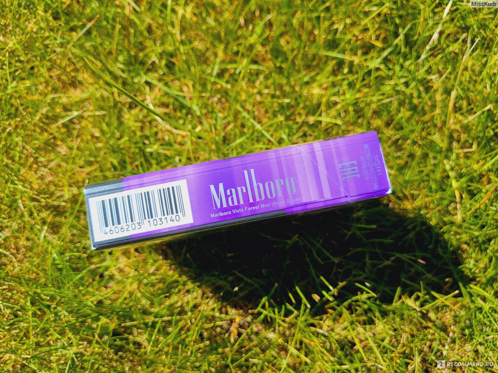 Marlboro vista aroma zing фото