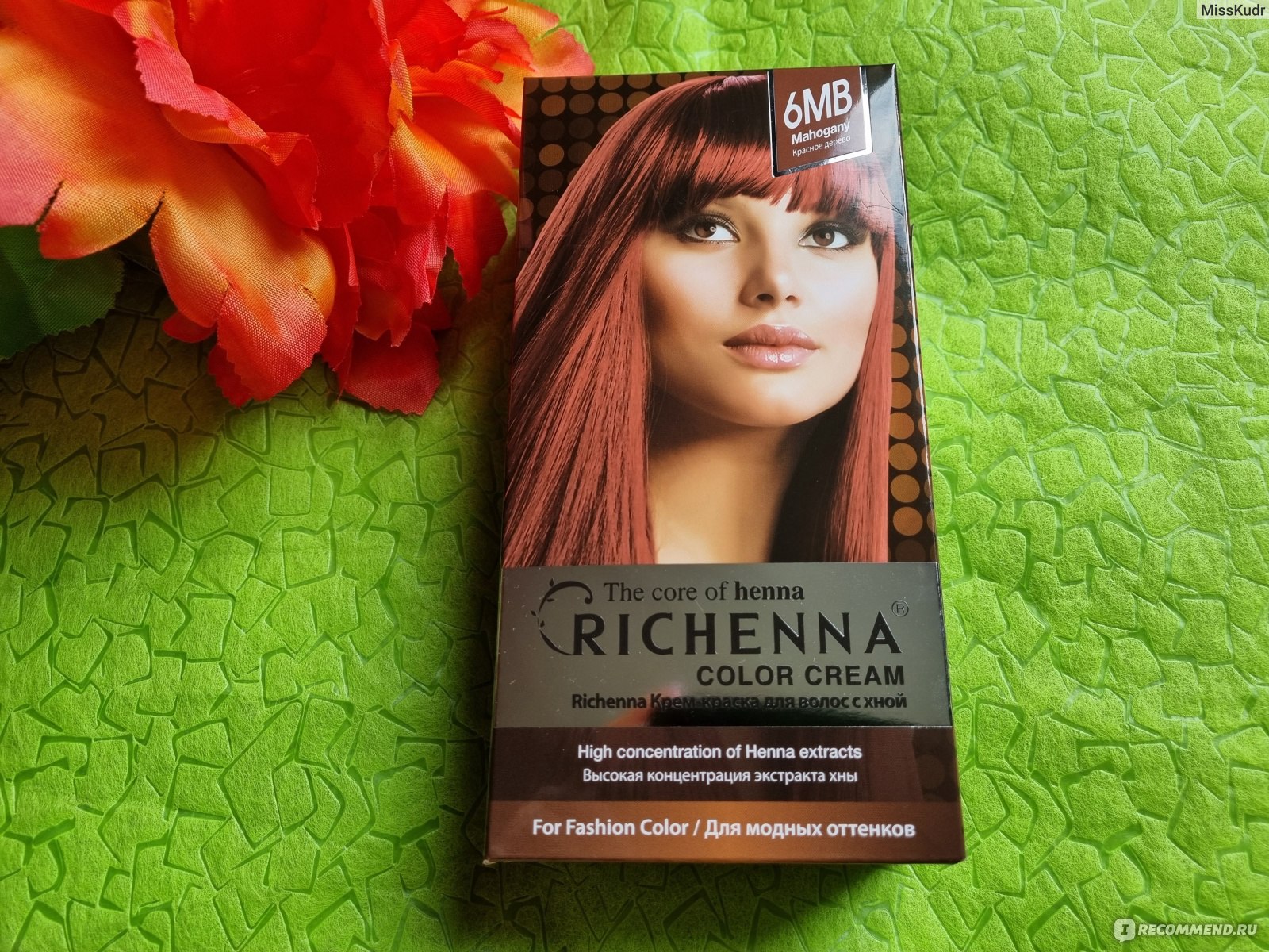 Крем-Краска для волос с экстрактом хны Richenna Color Creme - «Открыла для  себя новую краску для волос с экстрактом хны.» | отзывы