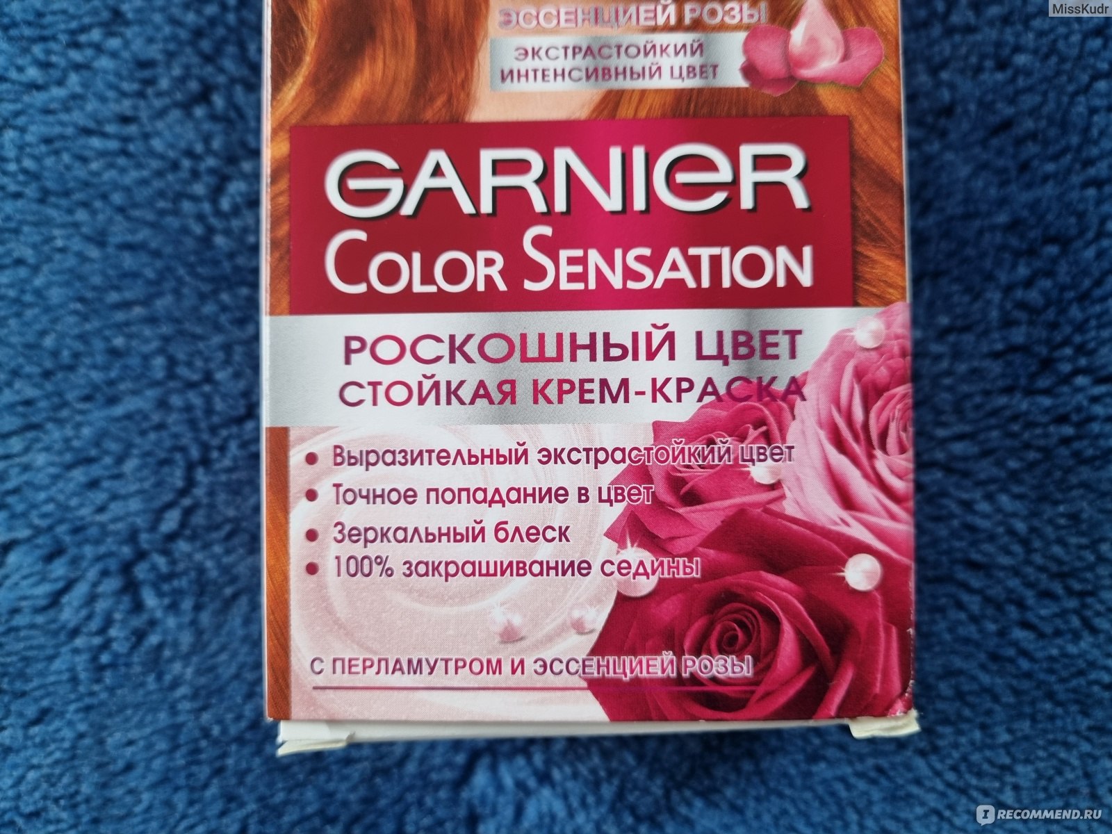Краска Garnier 101 Color Sensation платиновый блонд