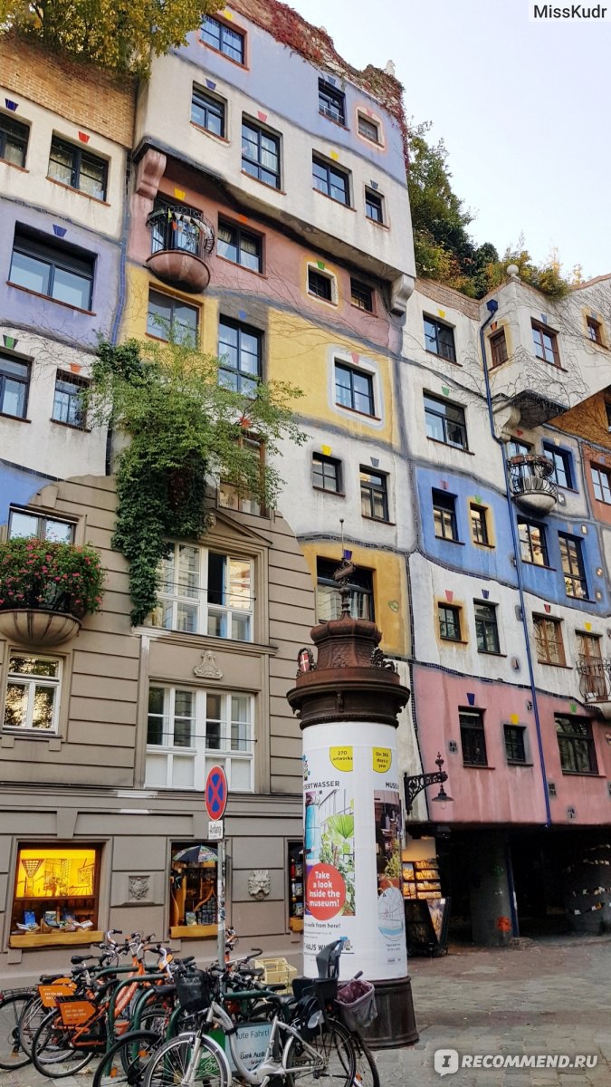 Дом Хундертвассера / Hundertwasserhaus, Вена, Австрия - «А почему вы носите  одинаковые носки? » | отзывы