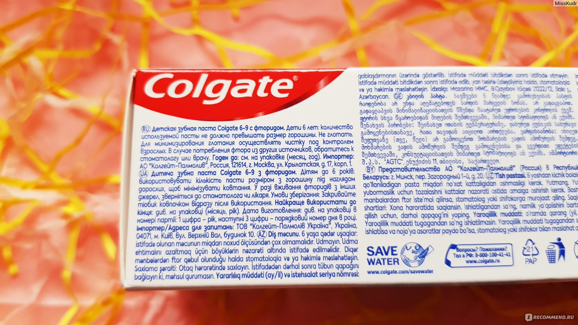 Зубная паста 6. Колгейт 6-9 зубная паста. Save Water Colgate. Зубная паста Colgate клубника мята. Colgate save Water Россия.