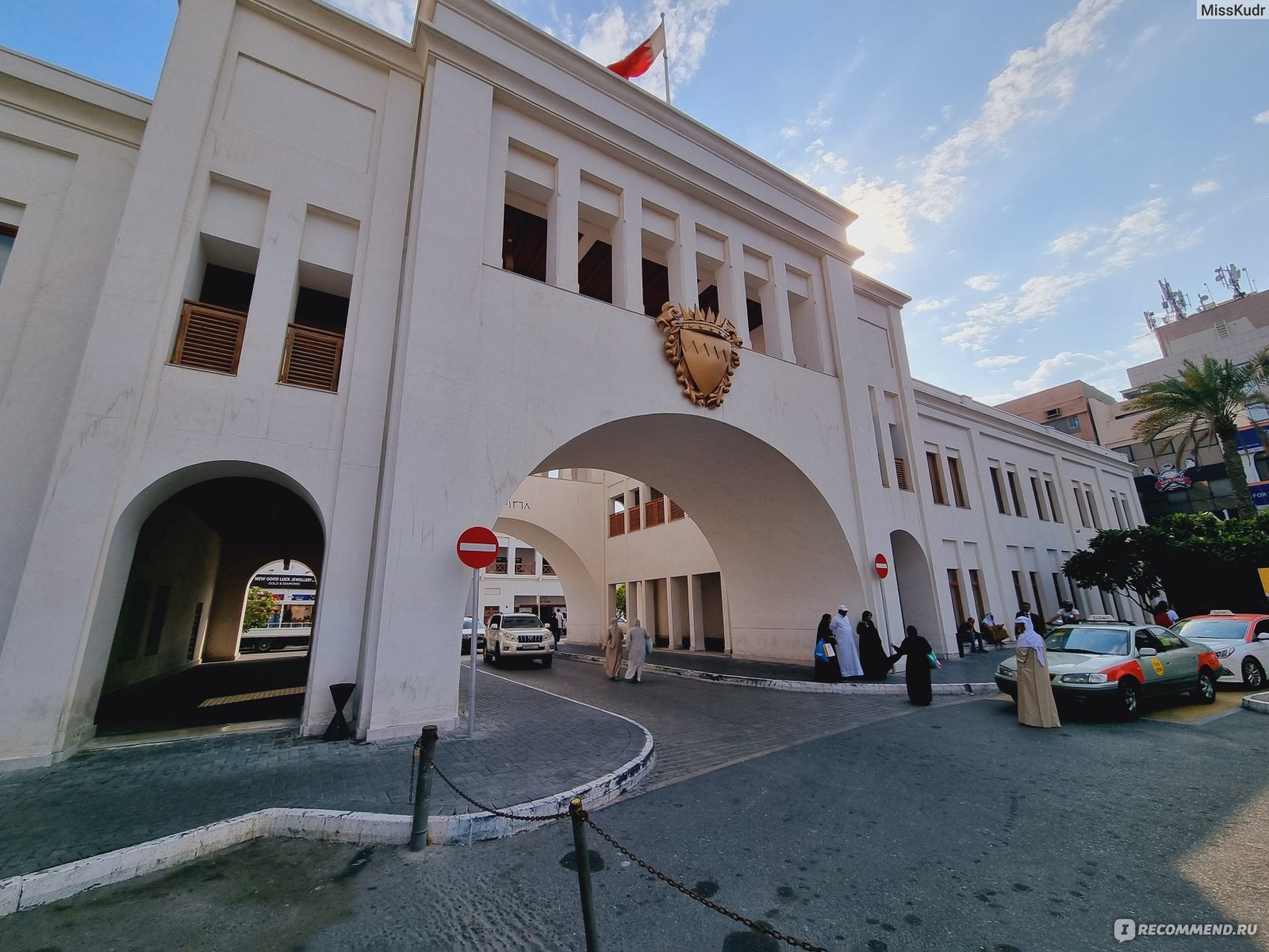 Рынок Manama Souk (Bab Al Bahrain), Бахрейн, Манама - «Если уже все  посмотрели в Бахрейне, то можно сходить на Рынок Manama Souk. Второй раз я  бы не пошла.» | отзывы