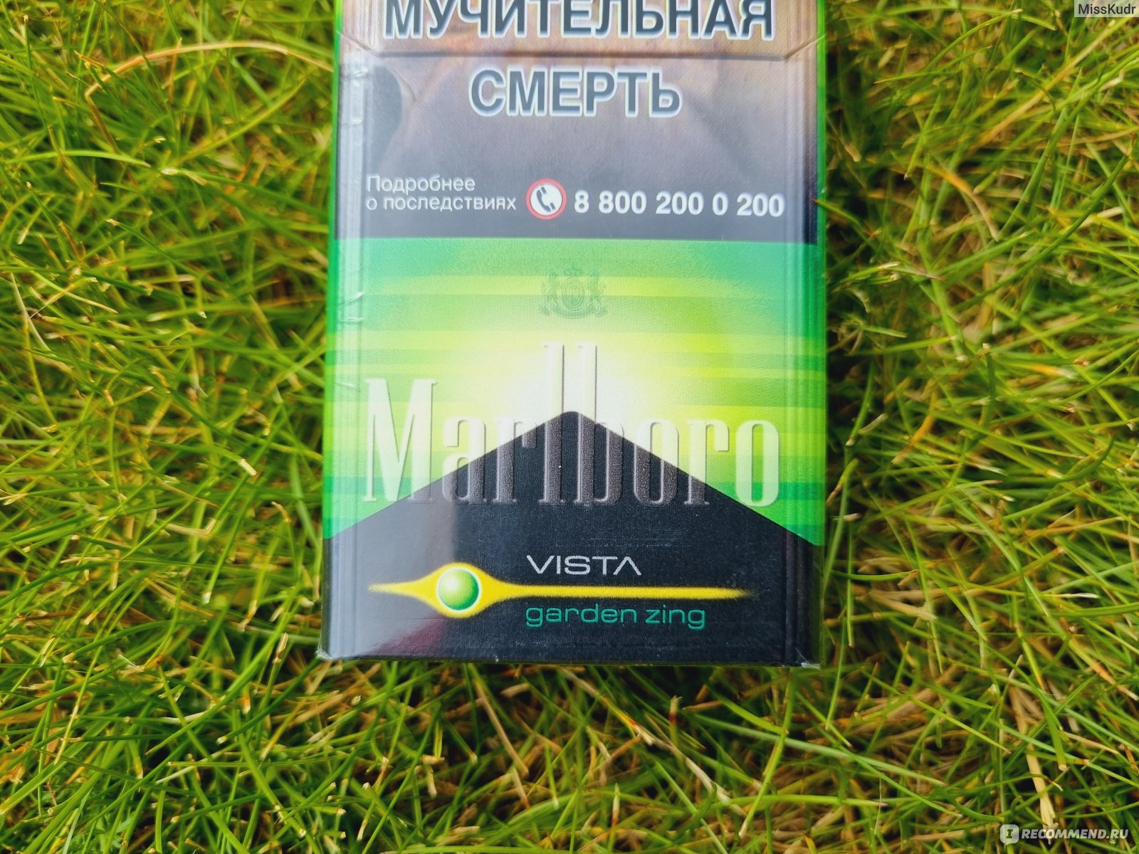 Сигареты marlboro vista forest mist фото