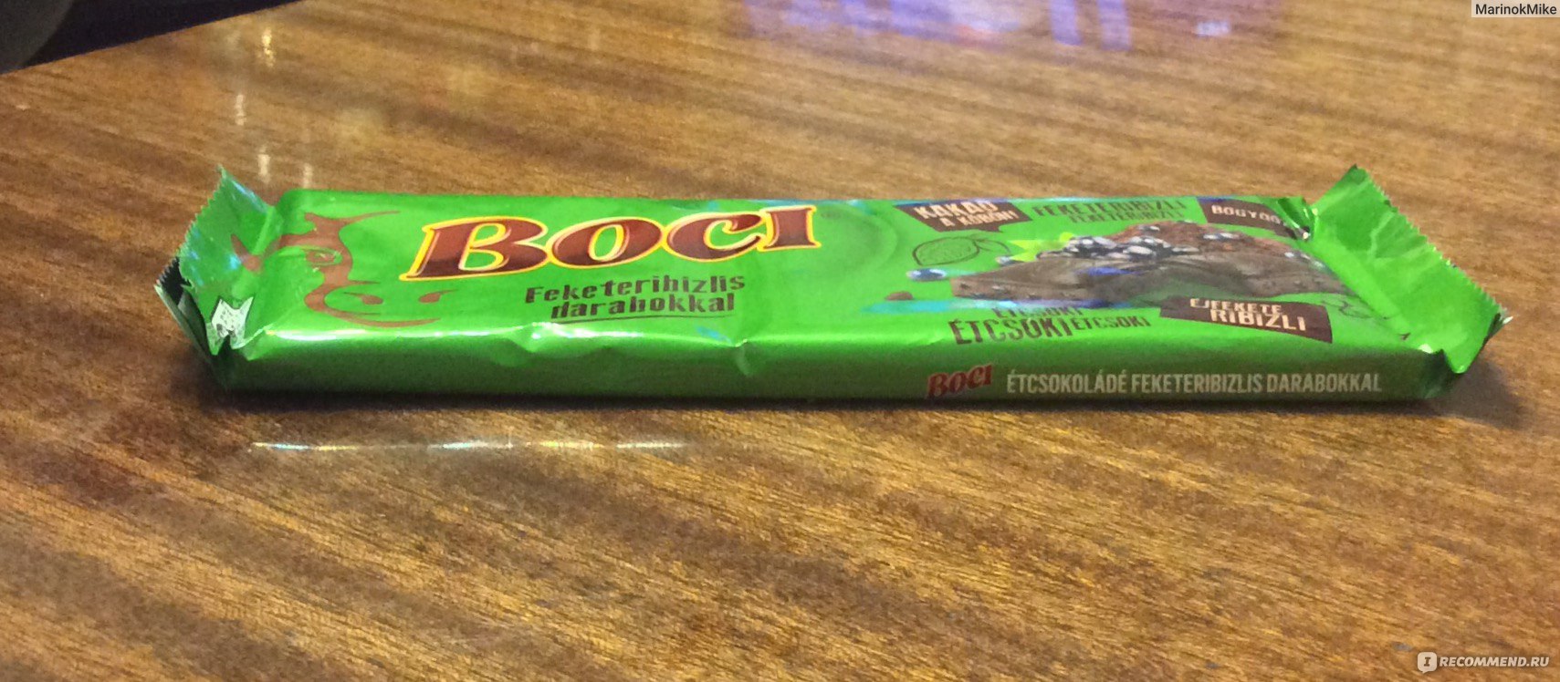 Шоколад Nestle Boci с черникой - «Лесная шоколадка или Boci с черникой ...