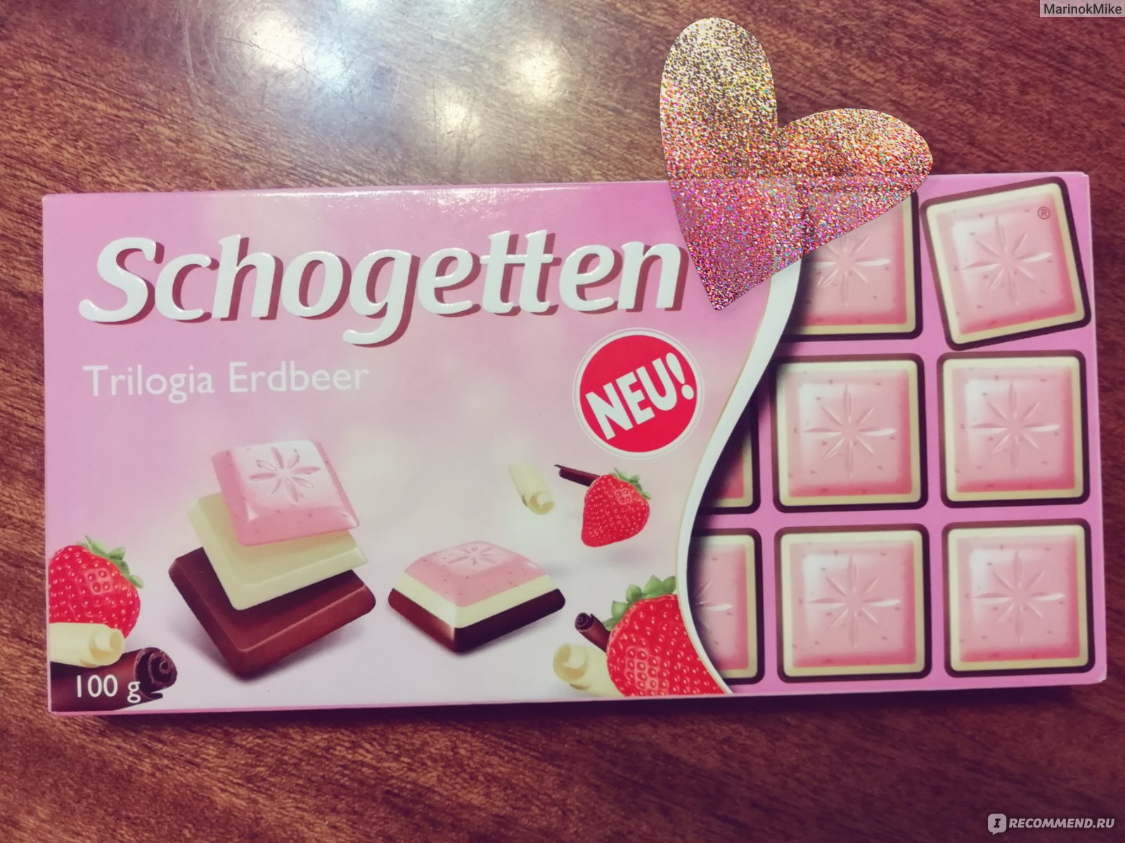 Шоколад Schogetten trilogia Strawberry