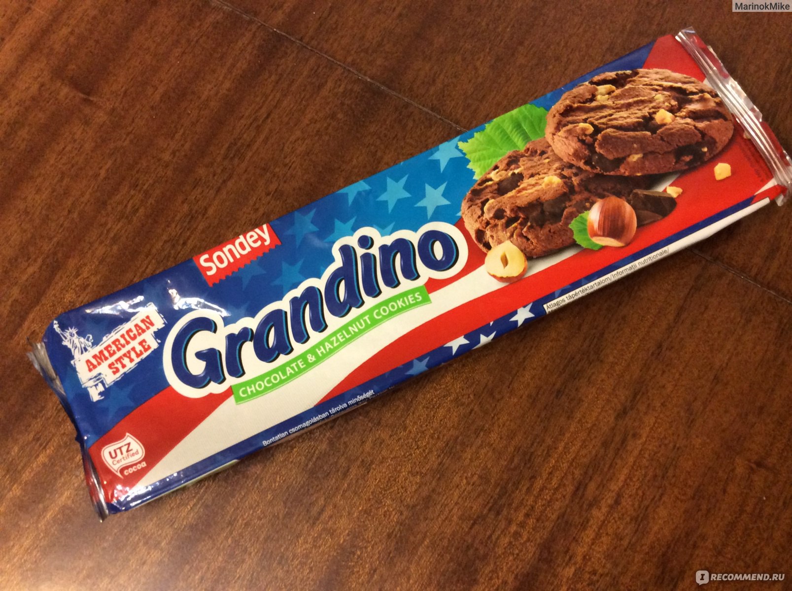 Печенье Sondey Grandino Chocolate Cookies «Немецкая бережливость при