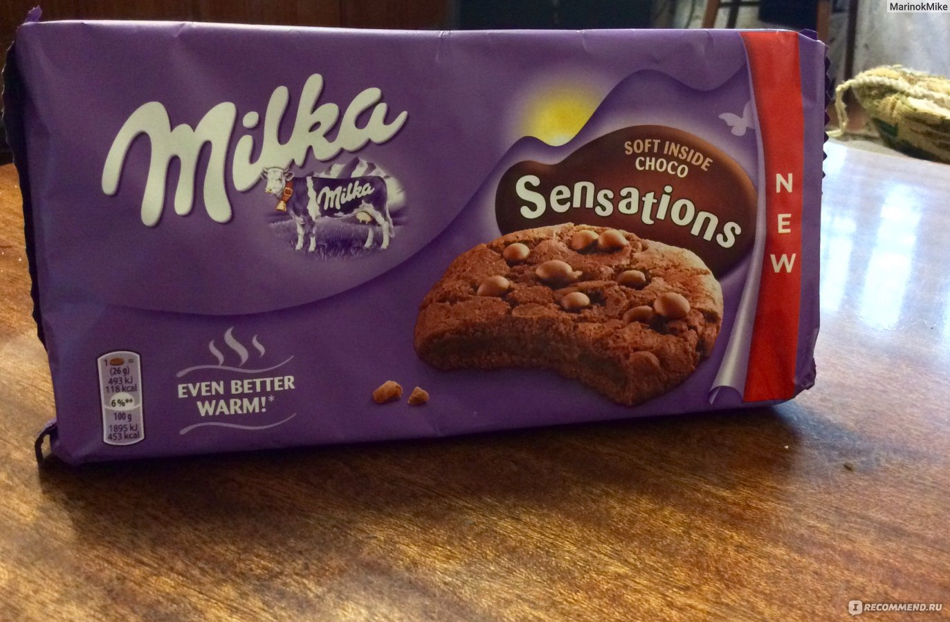 Печенье Milka Sensations CHOCO - «Печенье или шоколадный фондан?» | отзывы