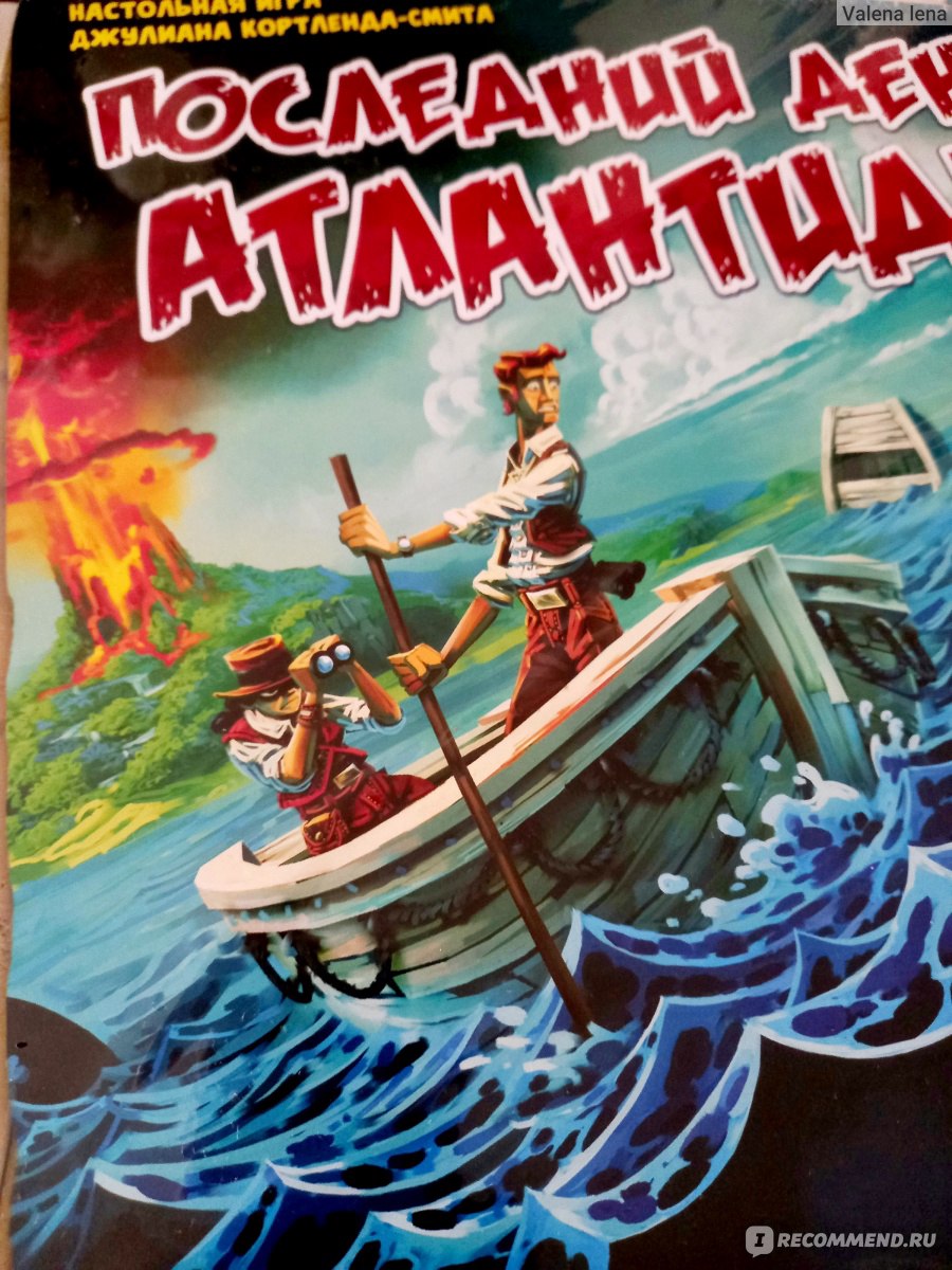 Последний день Атлантиды / Survive: Escape from Atlantis! - «Экшн, где  спасутся не все. Очень не советую садиться за нее обидчивым игрокам!» |  отзывы