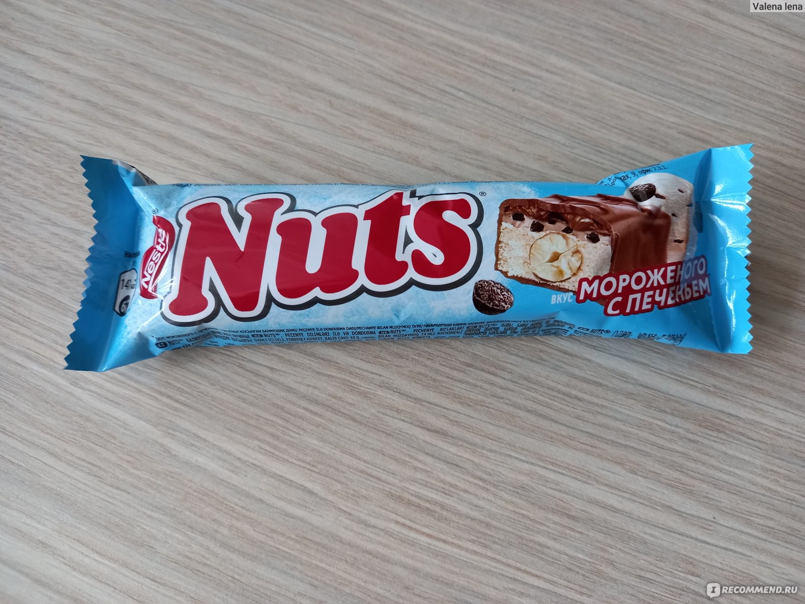 Nuts Nestle Bar