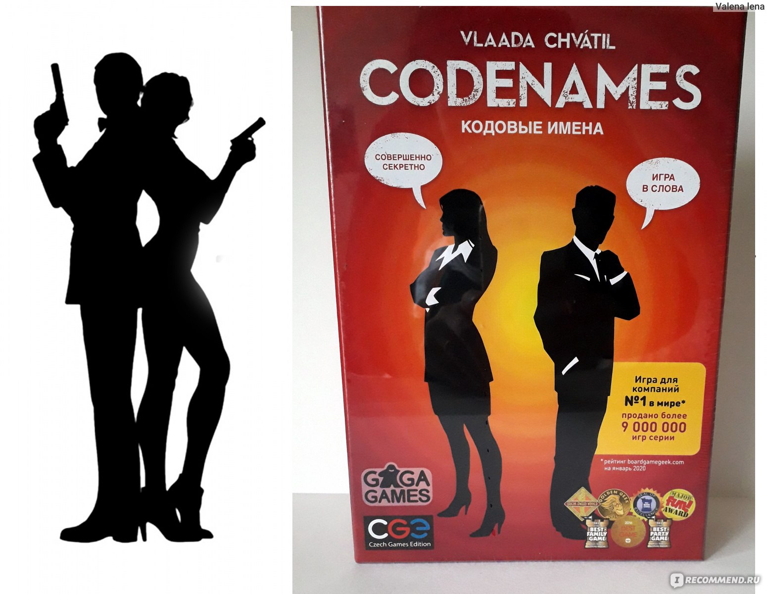 Настольная игра GaGa Games Codenames (Кодовые имена) - «С этой игрой, вечер  в компании друзей станет еще увлекательнее)) .. Погрузитесь в шпионский батл  вместе с друзьями, раскройте своих агентов раньше соперника!» | отзывы