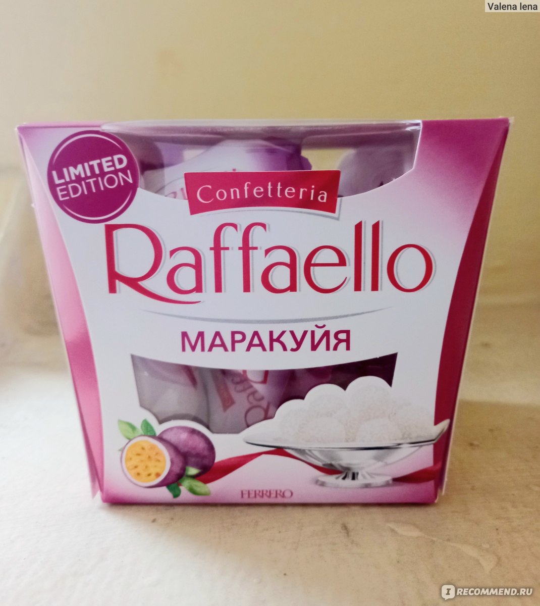 Конфеты Raffaello малина 150 г