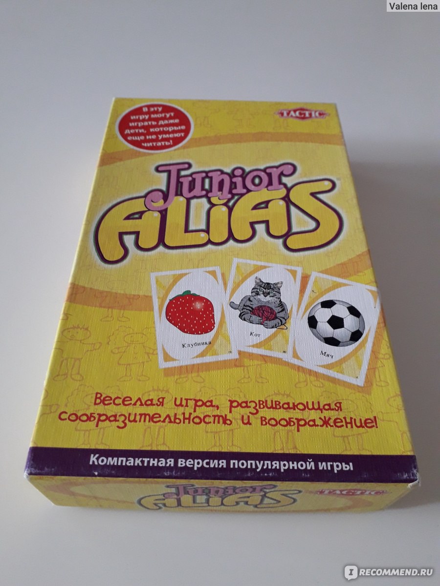 Игры для детей Tactic Alias Junior (Скажи иначе для малышей) - «Компактная развлекательная  игра, отлично развивающая речь» | отзывы