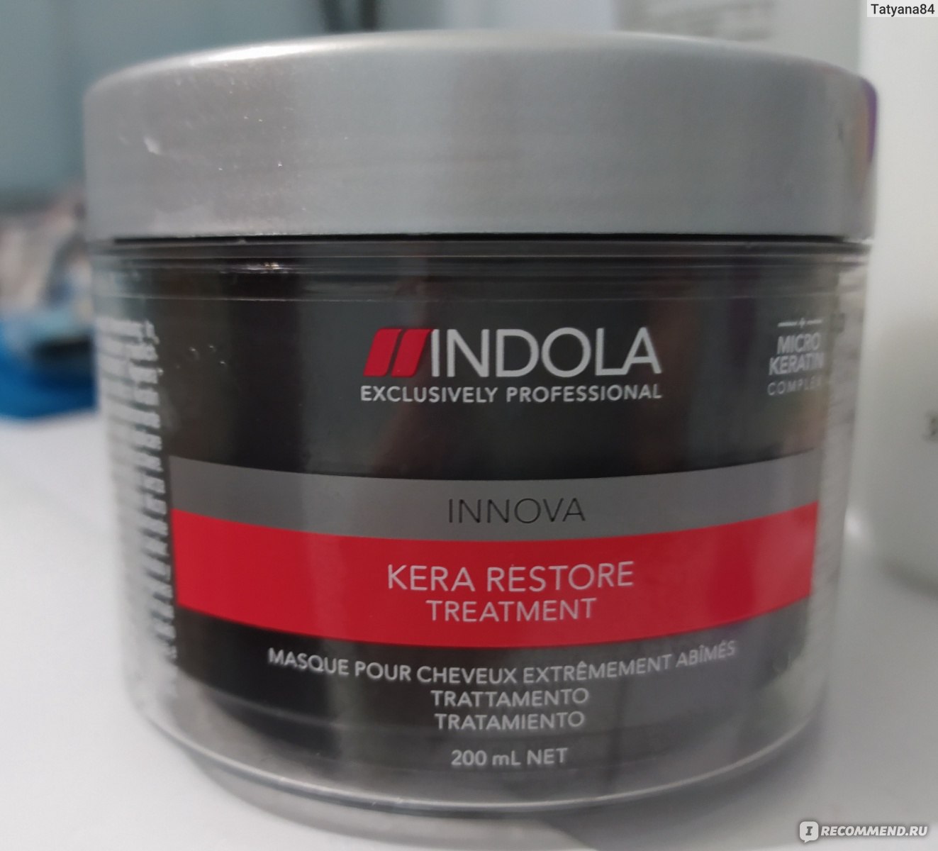 Indola восстанавливающая маска для светлых волос 200 мл