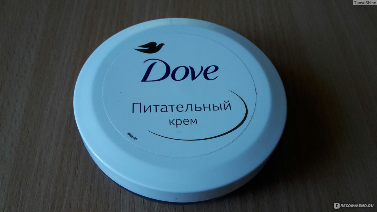 Точный крем. Голубой гель dove в баночке.