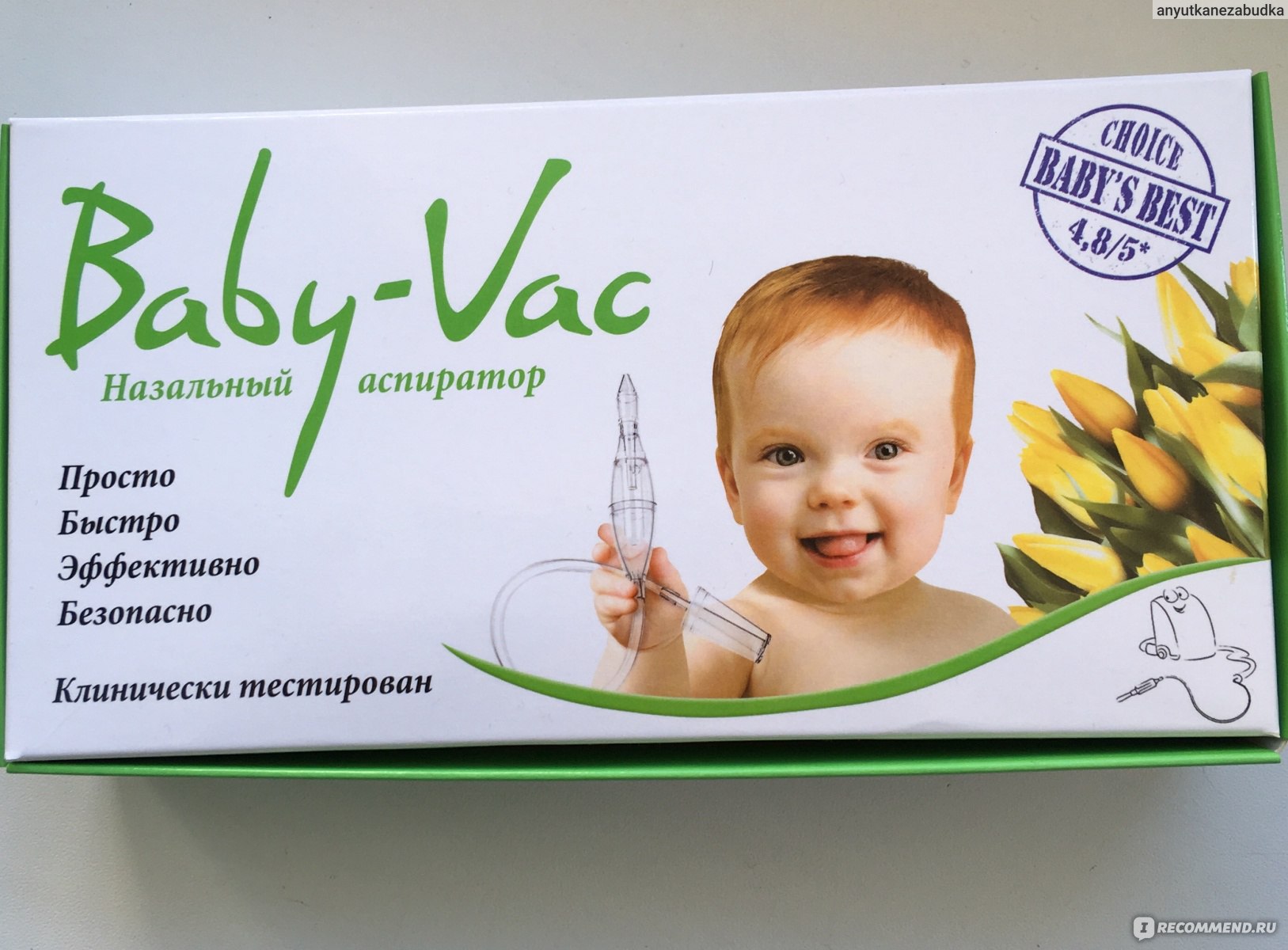 Бебивак. Baby VAC аспиратор. Беби-ВАК Baby-VAC аспиратор. Назальный аспиратор бэби ВАК. Baby-VAC бренд.