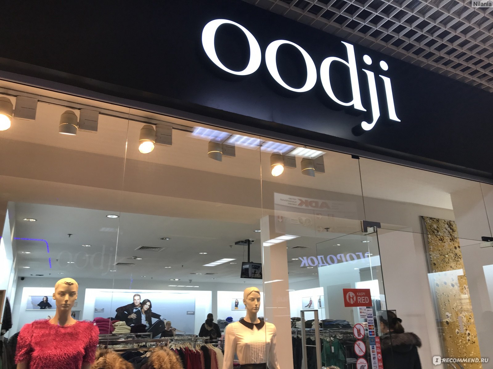 OGGI / Oodji - сеть магазинов одежды - «Акция 2+1 самая популярная и  выгодная в магазине!» | отзывы