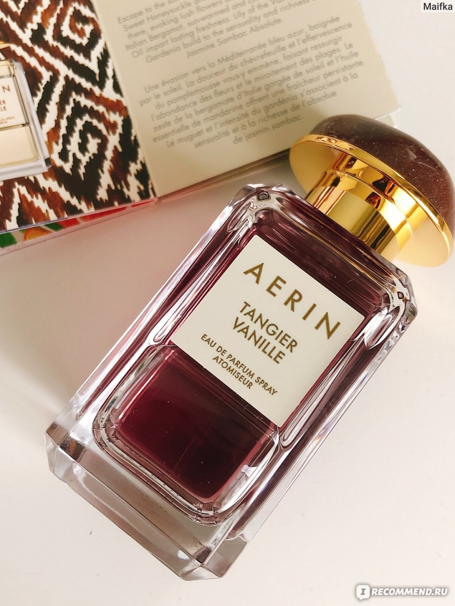 Aerin beauty Aerin Lauder Aerin Tangier Vanille