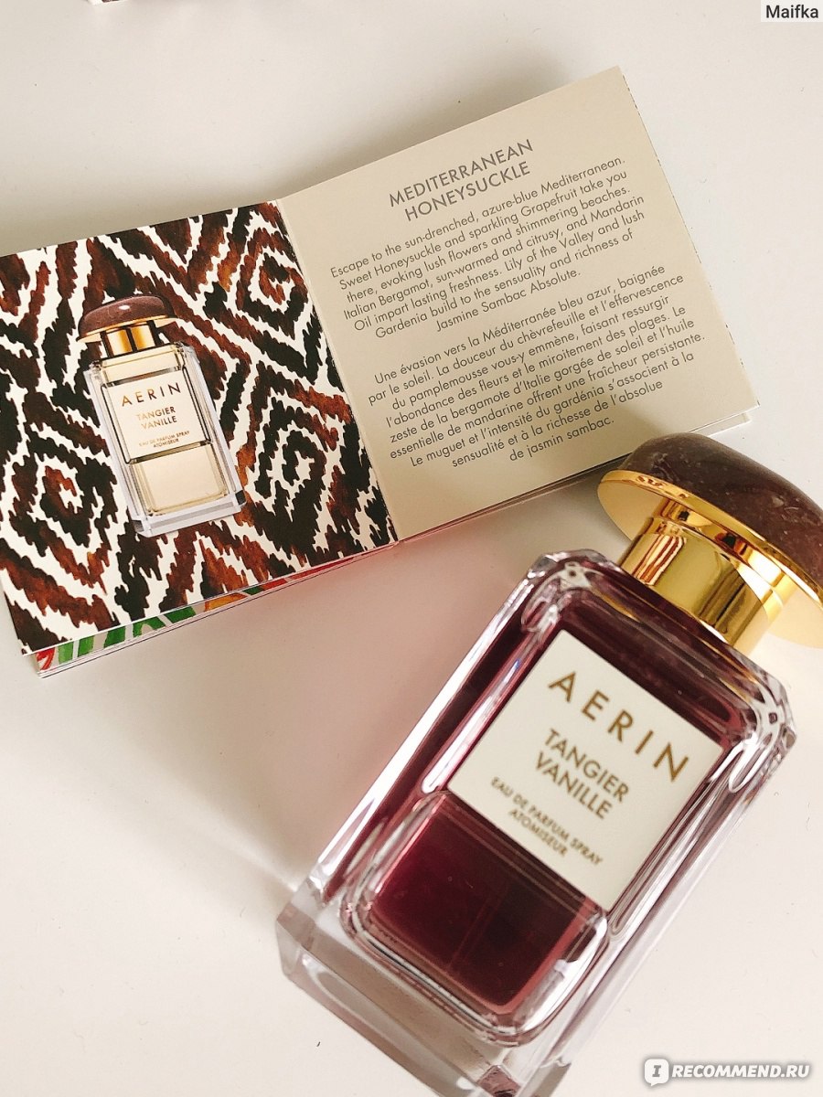 Aerin beauty Aerin Lauder Aerin Tangier Vanille