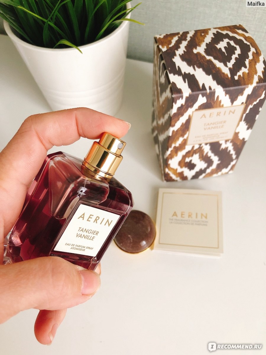 Aerin beauty Aerin Lauder Aerin Tangier Vanille