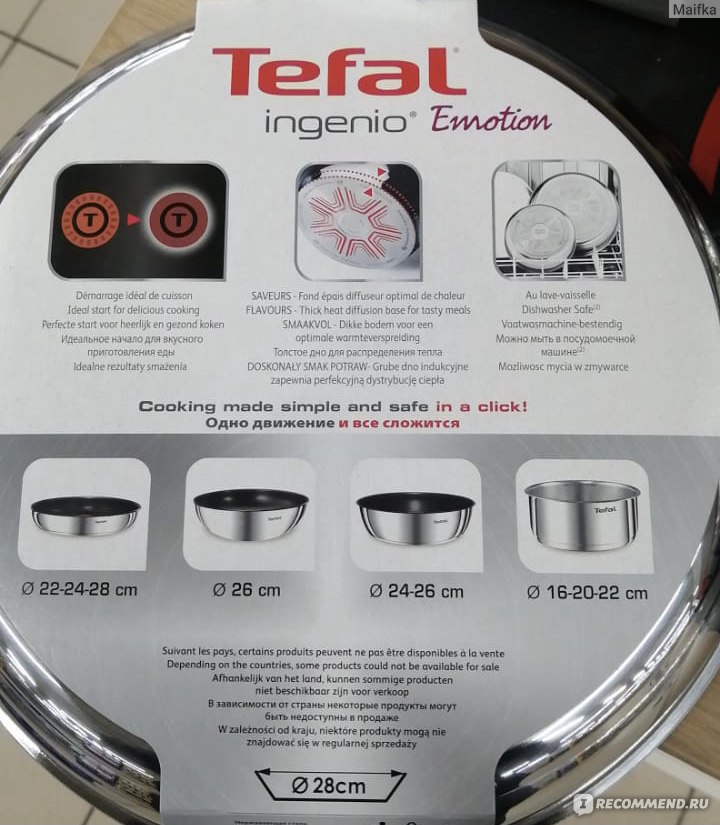 сковородки в пмм. отмыть сковороду с антипригарным покрытием. Tefal gc712834. можно ли мыть тефаль в посудомоечной. чистка сковородок от нагара.