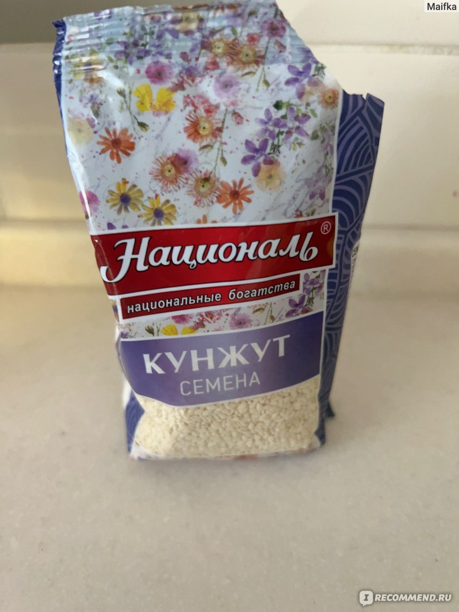 Кунжут ООО 