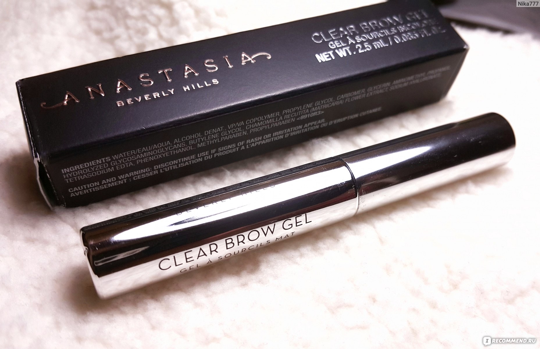 Anastasia beverly hills brow gel