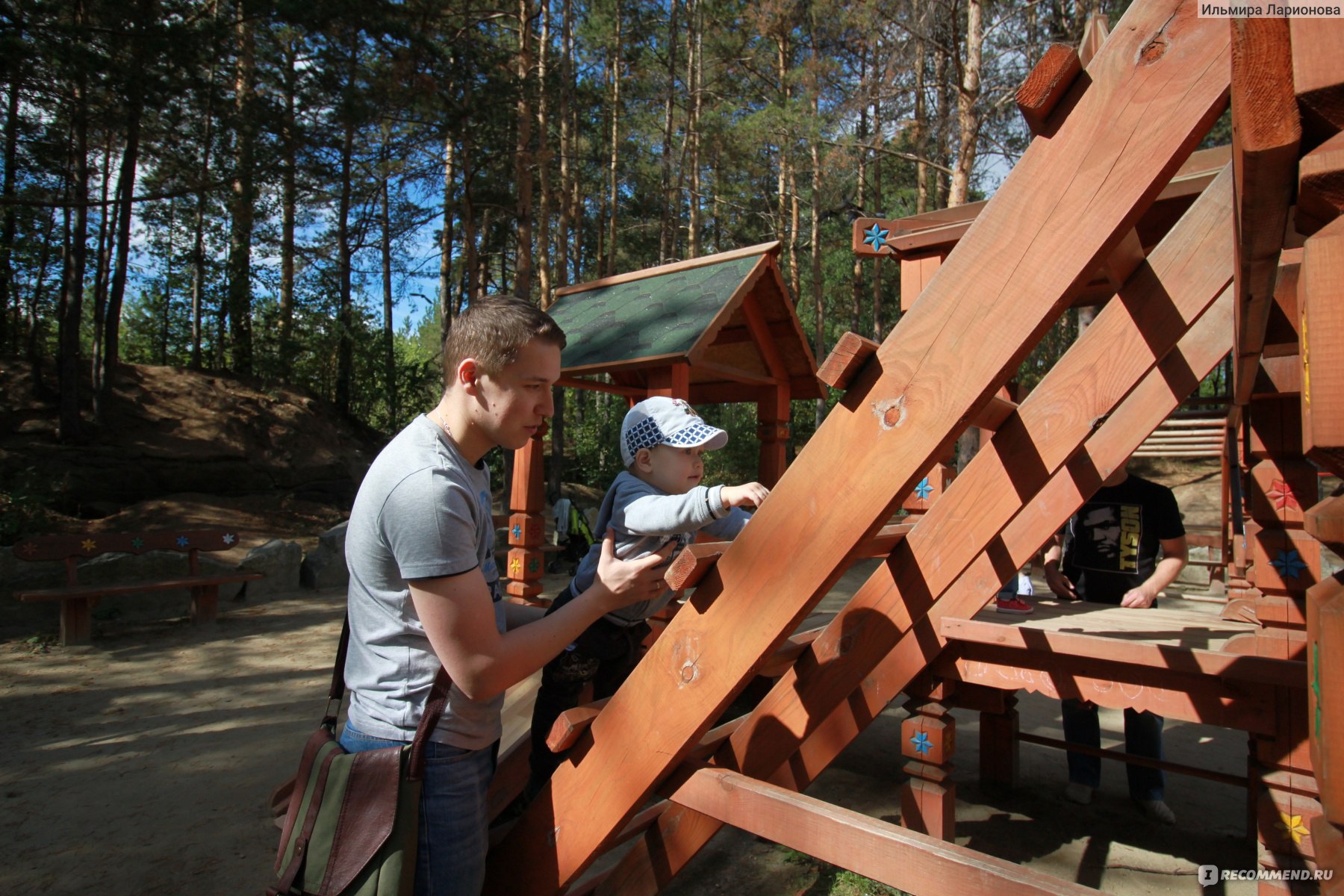 круто парк в магнитогорске