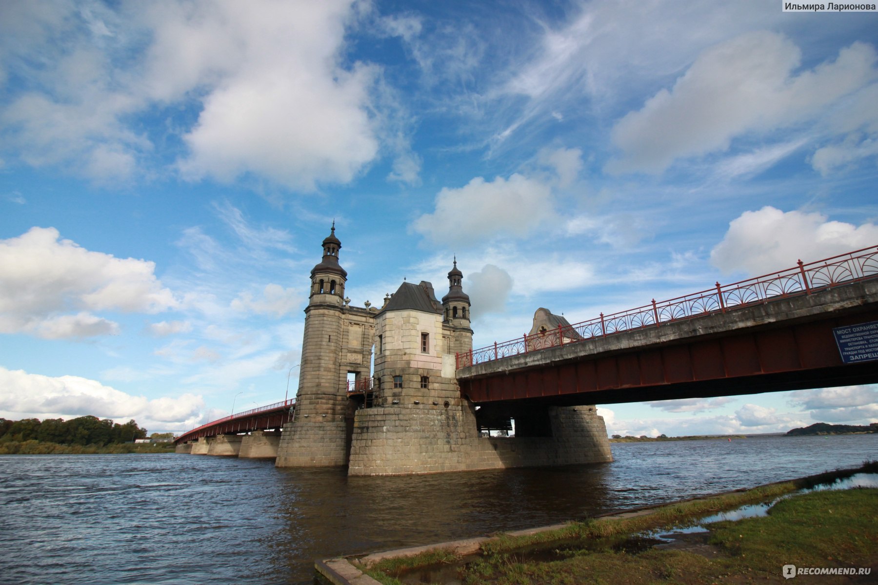Мост Луизы в Советске Калининградской области