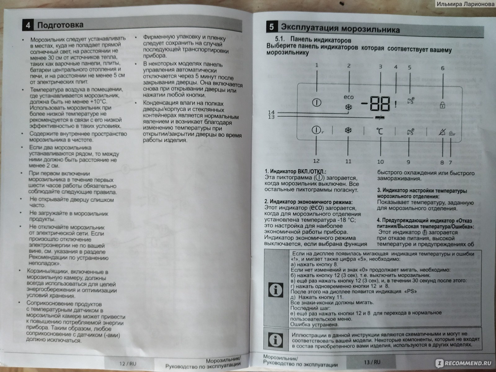 морозильный шкаф беко rfnk290t21w